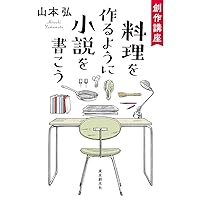 初版帯付 山本弘 宇宙はくりまんじゅうで滅びるか 河出書房新社刊 Amazon.co.jp: 宇宙はくりまんじゅうで滅びるか? : 山本 弘: 本